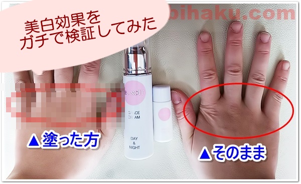 ・【おネエの本気レビュー】ブノワグレイスクリームの口コミ