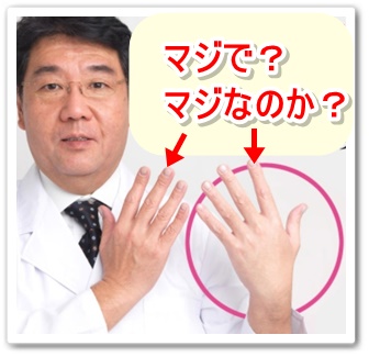 ブノワグレイスクリーム