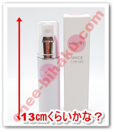 ブノワグレイスクリーム 口コミ 美白 効果