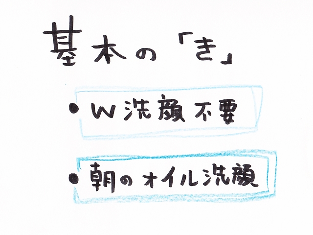 shu6 640