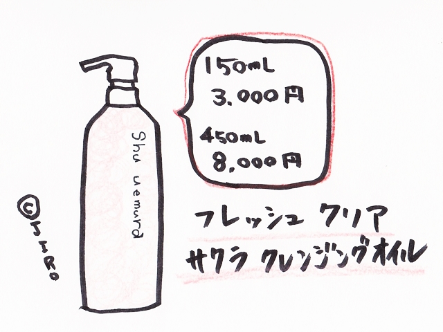 shu7 640