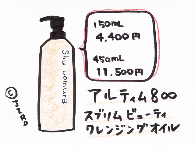 shu9 640