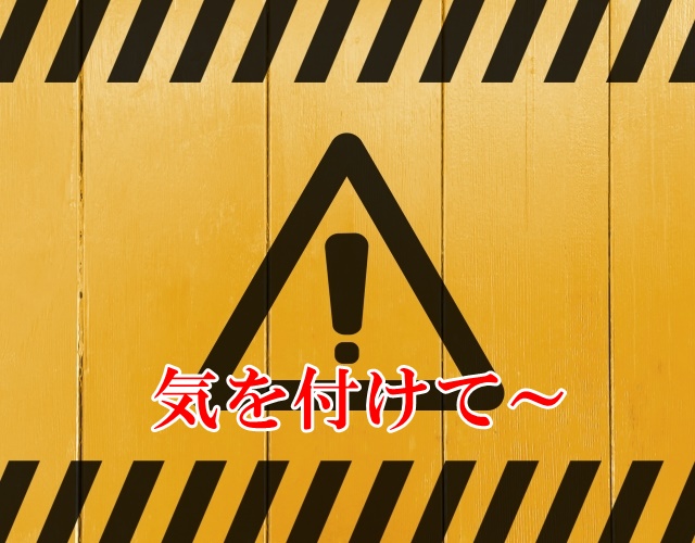 モンローウインク レビュー ブログ 効果