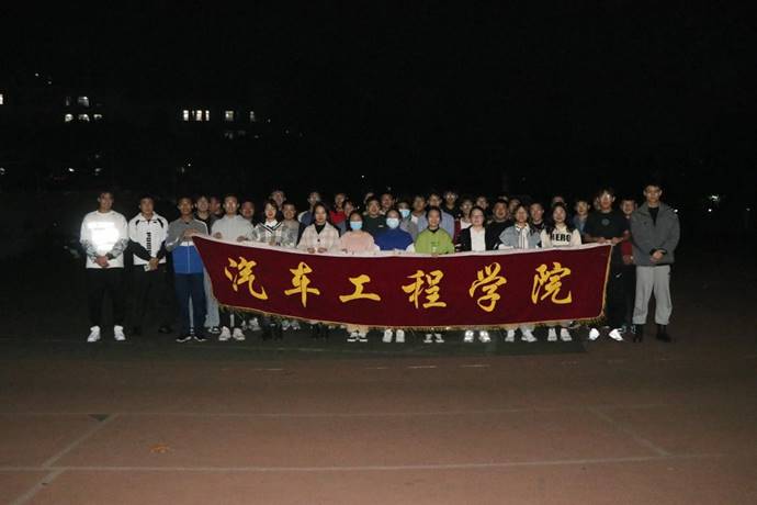 9428cn太阳集团古天乐开展益起夜跑·青春正好主题健身活动2