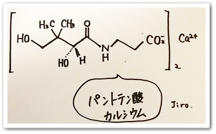 DHC　エルシスホワイト240　成分