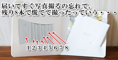 スノーパウダーウォッシュ　レビュー　酵素洗顔　敏感肌　ブログ　比較　suisai