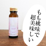 ランキング　プラセンタドリンク　エテルノ　潤い贅沢　DHCブリエ　飲むエステ　エターナル　うるおい女神　メディキュア　成分　比較　エイジング　即効性　ブログ