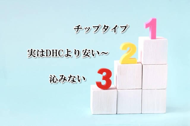 比較　違い　値段　ブログ　まつげ美容液　ざわちん　AVANCE　ラッシュセラムN