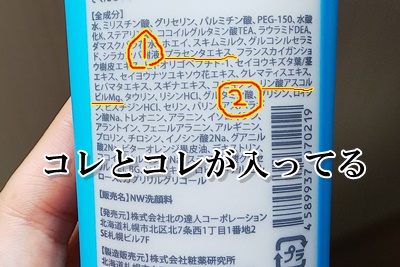 二十年ほいっぷ　どろあわわ　洗顔　比較　ブログ　乾燥肌　インナードライ