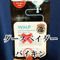 W.H.P　メディヒール