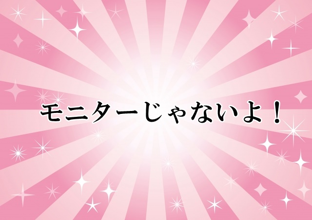 ソフィーナ　iPクロロゲン酸飲料　ブログ　効果　口コミ