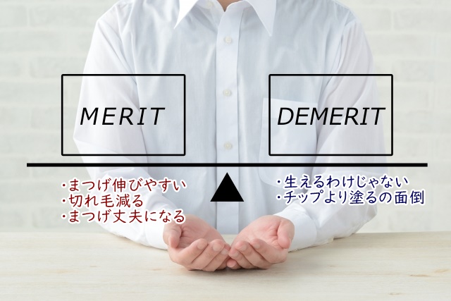 エクストラロングラッシュプラス　口コミ　ブログ　効果　感想