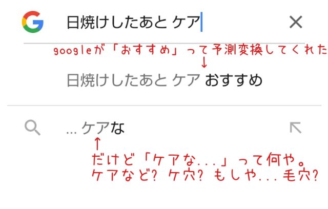 日焼け後　ケア　パック　美白　化粧水　オススメ　ビタミン　サプリ