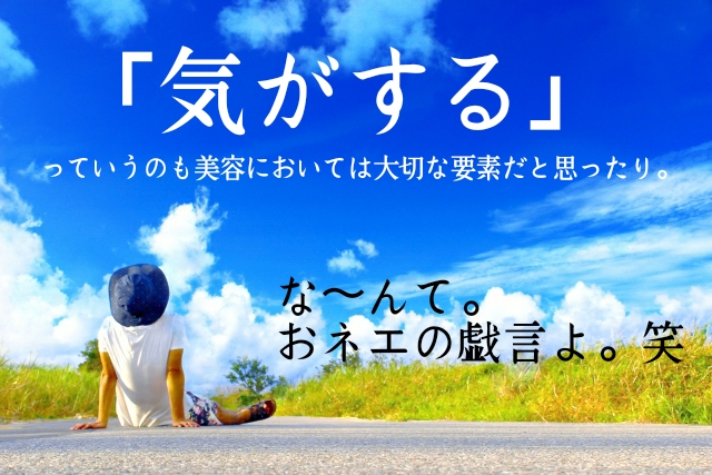 資生堂　ザ・コラーゲンリッチ　成分　リッチリッチ　リラクル　ブログ