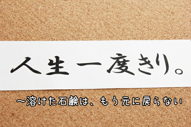 無印良品　石鹸置き　オススメ　お風呂　溶けない　溶ける