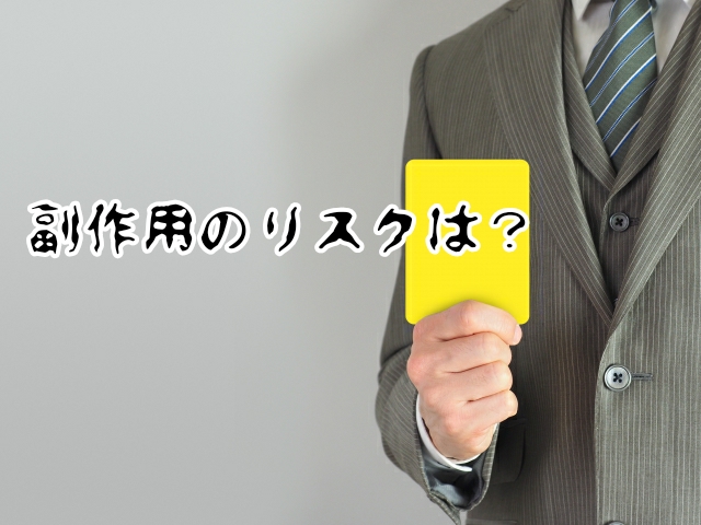 Jiro備忘録 ハイチオールcホワイティアの口コミ 成分 副作用 美白効果はあるのか Jiroの美容ブログ