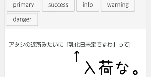 美肌職人　レポ　はちみつ　松潤　比較