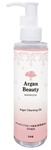 ArganBeauty　AGBクレンジングオイル　成分解析　敏感肌　痒い　レポ　ブログ